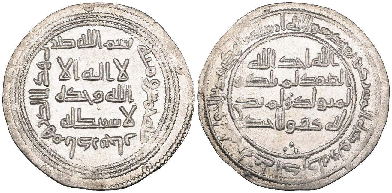 Dirham coin 71000